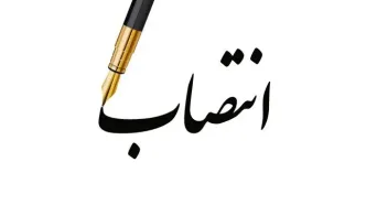 برکناری مدیرعامل و معاون هلال احمر لرستان