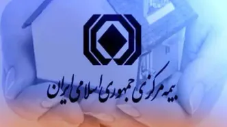 بیمه، ارزیابی خسارت وارده بر کلیه خودروهای آسیب‌دیده را انجام می‌دهد