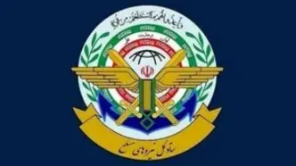 بیانیه مهم ستاد کل نیروهای مسلح برای مردم