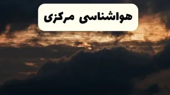 هواشناسی مرکزی فردا | وضعیت آب و هوا مرکزی فردا پنجشنبه ۲۸ فروردین ۱۴۰۴ + وضعیت دما و هشدار هواشناسی اراک