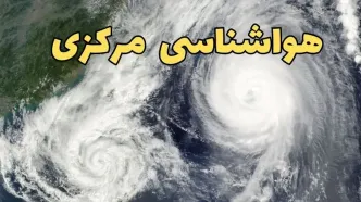 هواشناسی مرکزی ۲۴ ساعت آینده | پیش بینی وضعیت آب و هوا مرکزی فردا دوشنبه ۱۸ فروردین ماه ۱۴۰۴ + آب و هوای اراک