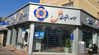 معرفی وام ملل یار موسسه اعتباری ملل