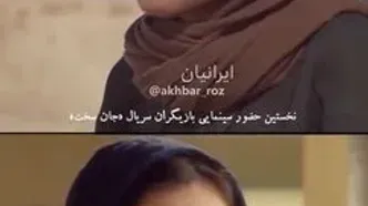 کولاک بازیگران سریال جان سخت در این فیلم / ببینید !