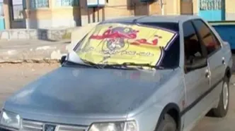 توقیف خودروی پژو ۴۰۵ به دلیل حرکات خطرناک+ فیلم