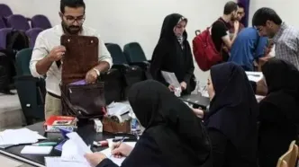 ثبت‌نام وام شهریه شروع شد