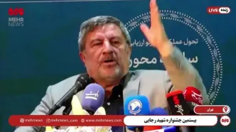 ببینید | حضرتی: رئیس‌جمهور صادق، گمشده این ملت بود
