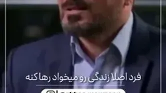 افشاگری عباس موزون از پشت صحنه ضبط قسمت اول «زندگی پس از زندگی»