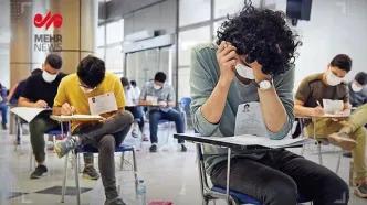 جزئیات دریافت کارت نوبت اول کنکور ۱۴۰۴/ آغاز توزیع کارت از ۸ اردیبهشت