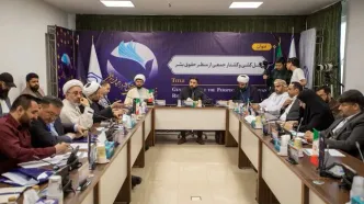 روز دوم اجلاس بین‌المللی «حقوق بشر در رهیافت شرقی» چگونه گذشت؟