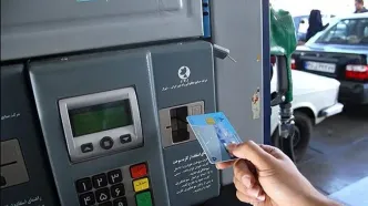 کارت سوخت این خودروها غیر فعال خواهد شد