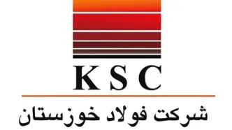 رشد بیش از ۱۵ درصدی تأمین نیازهای کشور توسط فولاد خوزستان