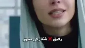 خیانت دوباره به آبان/ ثابت از راه می رسد/ لحظات نفسگیر