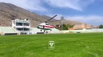 ویدیو: زمین چمن را با هلی‌کوپتر خشک کردند!