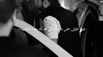 فیلم باورنکردنی از خودرو لاکچری جواد عزتی در اکران سریال وحشی / برای اولین بار رونمایی شد !