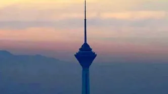 شهر آینده
