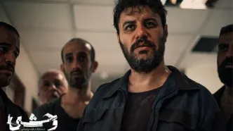 شروین حاجی‌پور تیتراژ ابتدایی «وحشی» را خواند