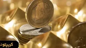 قیمت سکه امروز 25 فروردین ۱۴۰4