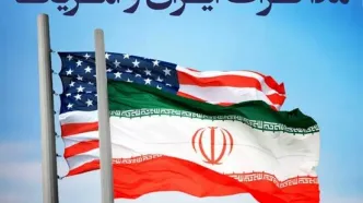 وزارت خارجه آمریکا: در مذاکرات با ایران پیشرفت هایی حاصل شد