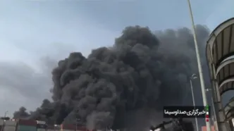 ۴ فوتی آخرین آمار فوتی ها در پی انفجار در بندر رجایی