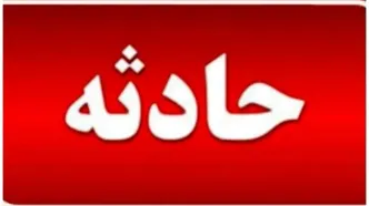 مرگ کودک چهار ساله در اشنویه بر اثر سقوط کرکره برقی