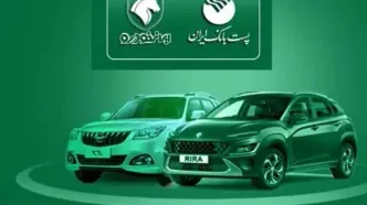 با شروع مرحله جدید ثبت نام محصولات ایران خودرو؛ مشتریان پست بانک ایران می‌توانند حساب خود را وکالتی کنند
