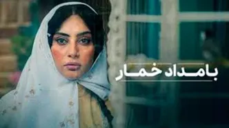 تیزر رسمی سریال جدید ترلان پروانه منتشر شد