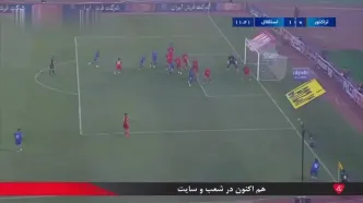 گل اول استقلال به تراکتور با گل به خودی خلیل‌زاده + ویدئو