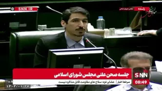 سرنوشت لوایح پالرمو و CFT در مجمع؛ تصمیم‌های اصلی گرفته شد!