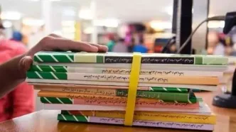 جزئیات ثبت سفارش کتاب‌های درسی اعلام شد