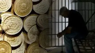مردان این ۳ استان پیشتاز در زندان شدن بخاطر مهریه