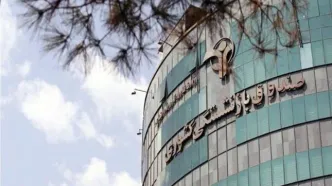 آغاز واریز متناسب سازی حقوق بازنشستگان کشوری از امروز