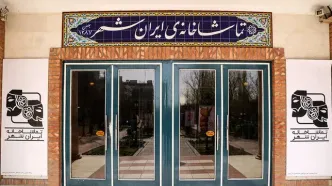 از پسیانی‌ها و همت تا بهرامی و محدث؛ از شهرستانی و تیرانداز تا برهانی مرند و...؛ مرور یک سال تئاتر ایرانشهر/ عکس