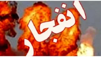 اطلاعیه مهم درباره انفجار در بندر شهید رجایی صادر شد+ جزئیات