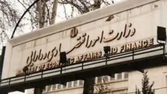 گزینه نهایی وزارت اقتصاد دولت پزشکیان+ اسامی