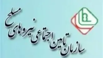 این بازنشستگان چقدر افزایش حقوق داشتند؟+ جدول