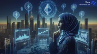 پیش بینی قیمت اتریوم امروز 19 فروردین