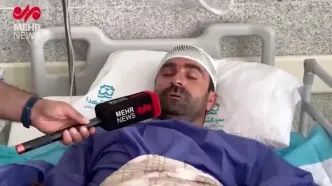 ببینید| روایت کارمند ترخیص گمرک شهید رجایی از لحظه انفجار در مرکز‌ کانتینرها: وقتی لیفتراک با کانتینر برخورد کرد جرقه زد و‌  آتش گرفت، تا خواستم کارگرها را صدا کنم کانینترهای کناریش منفجر شدند/ من هم بعد از انفجار ۲۰ متر پرت شدم
