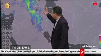 آسمان بارانی برخی استان‌ها در روز طبیعت + کارشناس هواشناسی