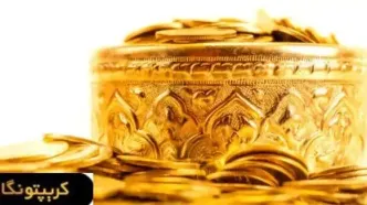 قیمت سکه امروز 28 فروردین ۱۴۰4