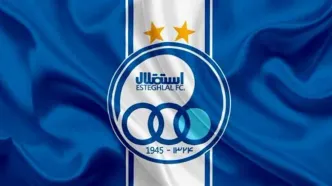 اقدام تازه هلدینگ خلیج فارس پس از قهرمانی استقلال!
