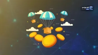 ۳ ایردراپ پربازده و کم‌هزینه برای هفته جاری