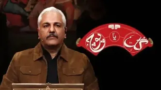 نحوه ثبت نام فصل دوم و سوم مسابقه «گل یا پوچ»