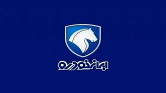 آغاز طرح فروش ایران خودرو ویژه خودروهای فرسوده + جزییات