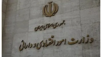 شمارش معکوس برای معرفی وزیر جدید اقتصاد