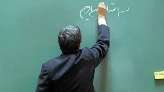 خبر داغ از پرداخت وام به فرهنگیان بازنشسته /جزئیات و لینک ثبت نام