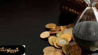 قیمت سکه امروز 30 فروردین ۱۴۰4
