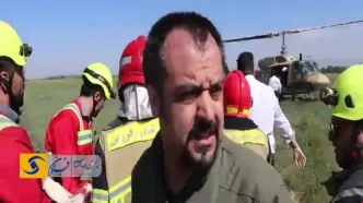 اولین تصاویر از محل سقوط ‌بالگرد ‌آموزشی در قزوین