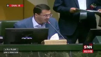 مجلس با عضویت ایران در اتحادیه اَپک (APEC) موافقت کرد