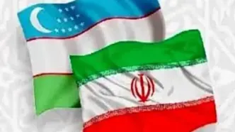 توافق ایران و ازبکستان با امضای سند کمیسیون مشترک