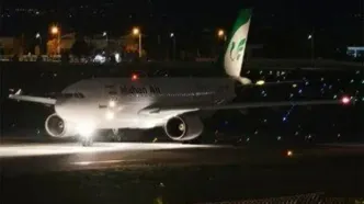 علت فرود اضطراری هواپیما در کرمان